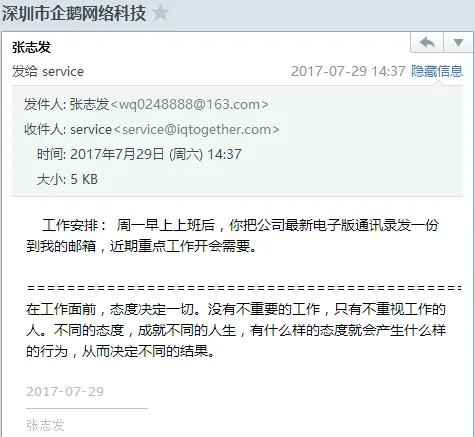 邮件伪造macOS Mail客户端