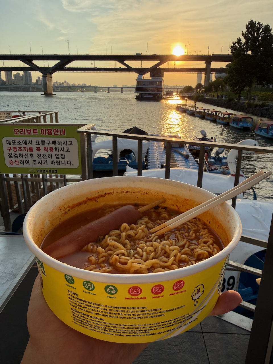 汉江边乐天塔的清晰照 19:07