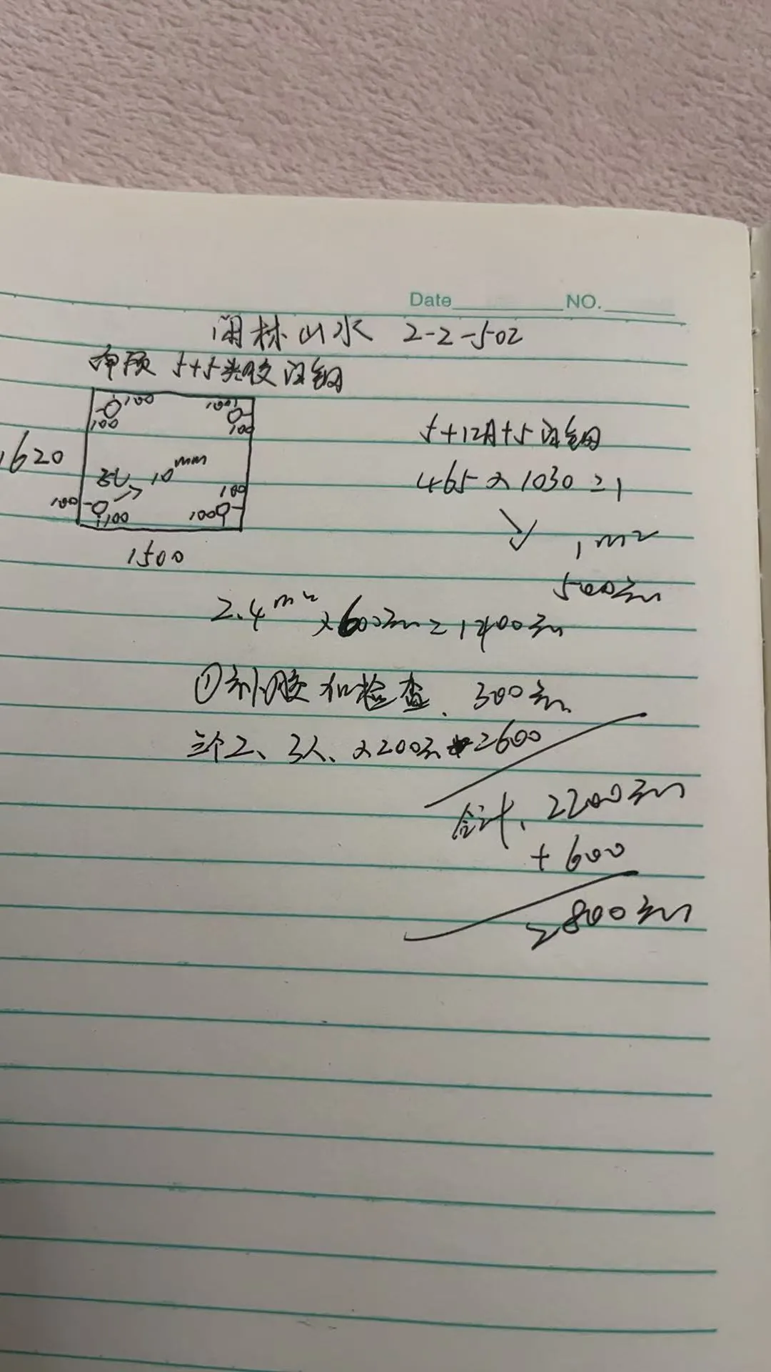 杭州世嘉门窗报价单