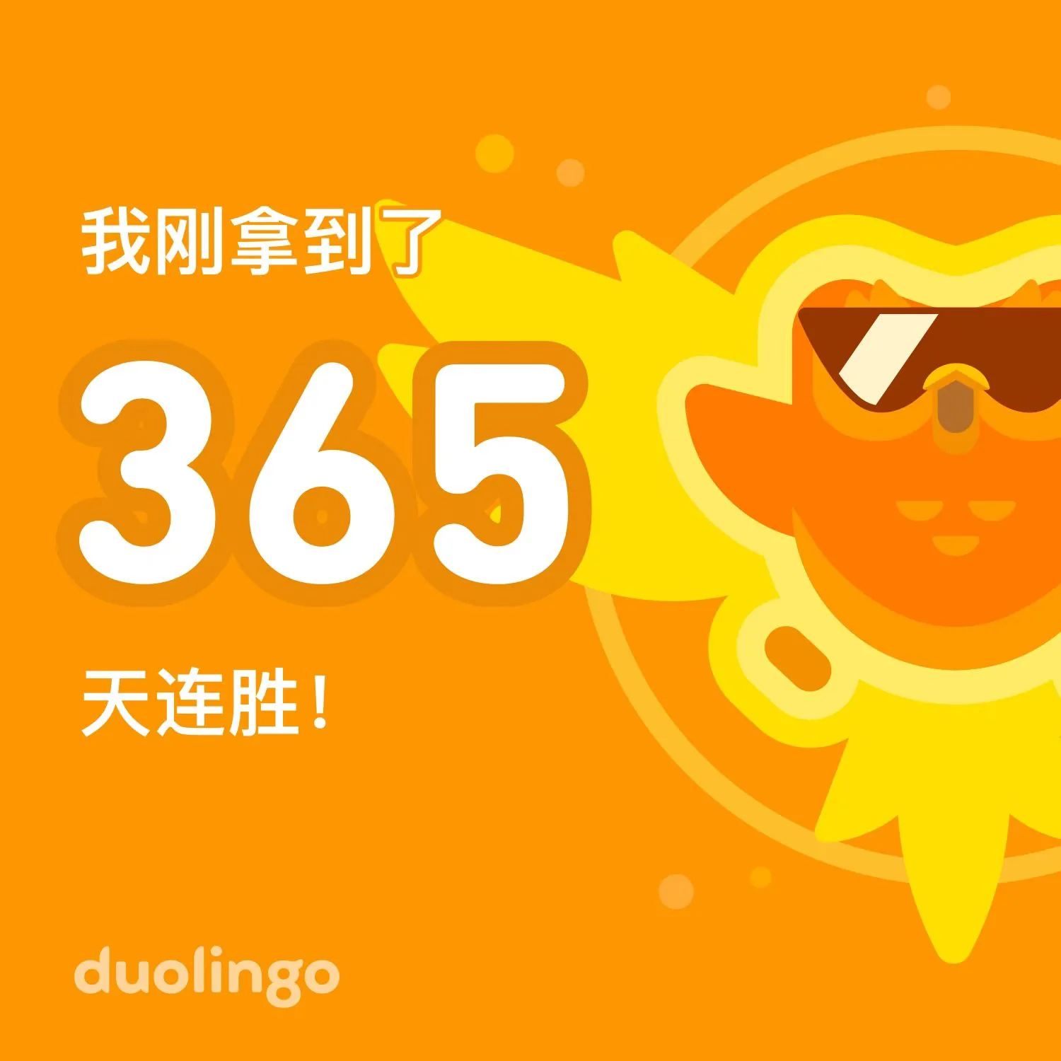 Checking in on Duolingo for over a year can enhance happiness