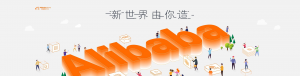 阿里巴巴招聘